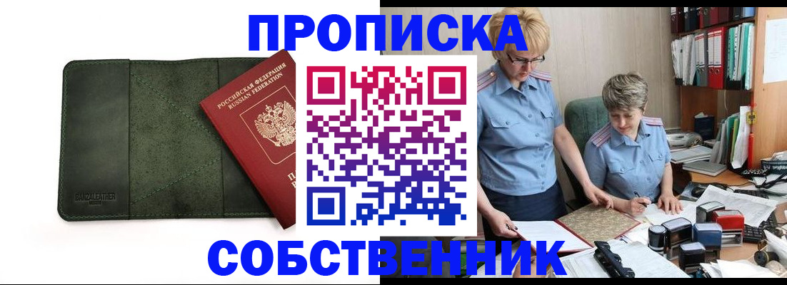 временная регистрация госуслуги в Шахтах